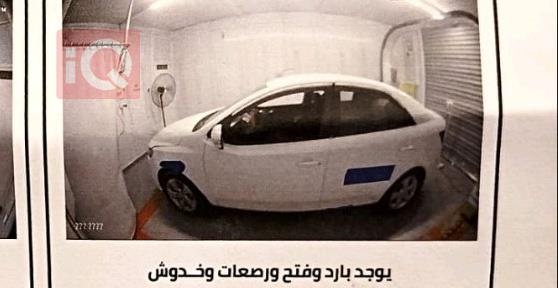 كيا سيراتو